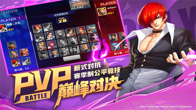 拳魂觉醒小y版