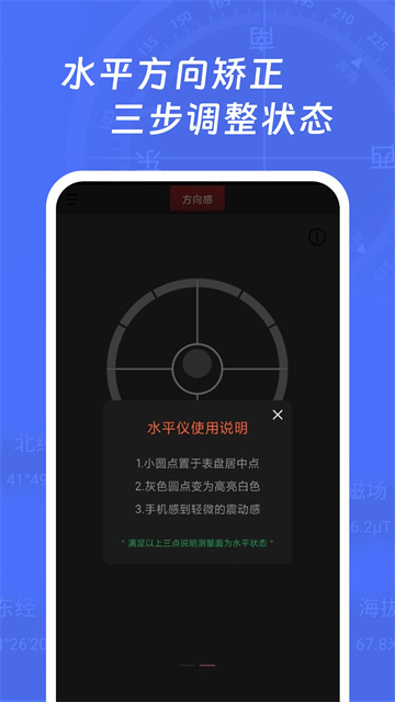 多多指南针
