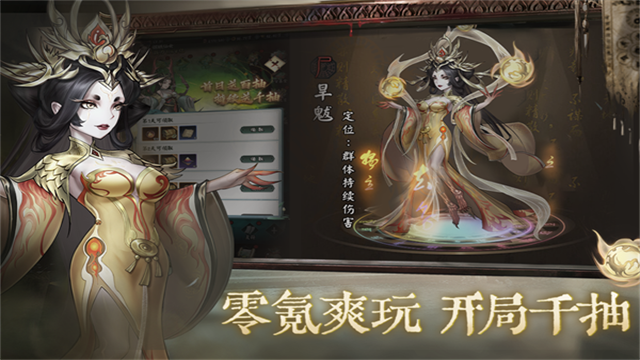 阴阳界小米版