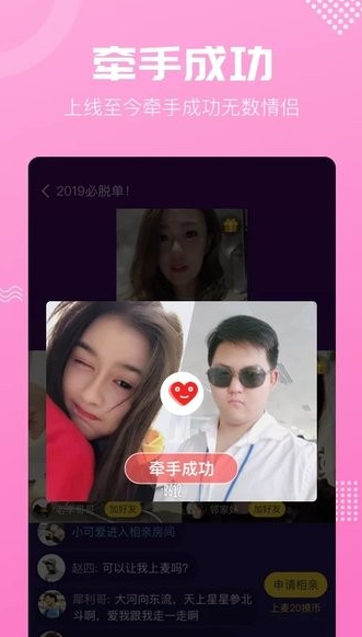 呼呼app下载