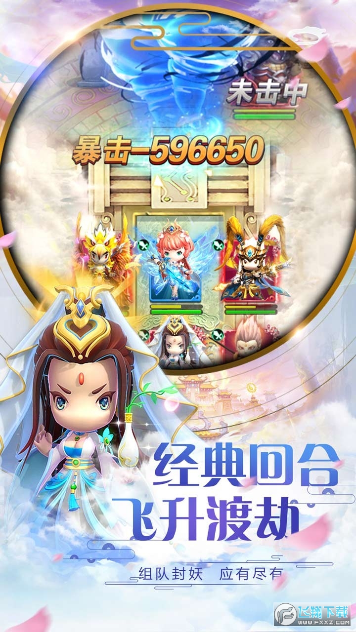 猴哥快跑红包版赚钱游戏