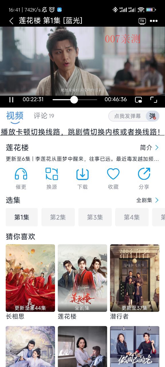 星云视频app下载安装免费版