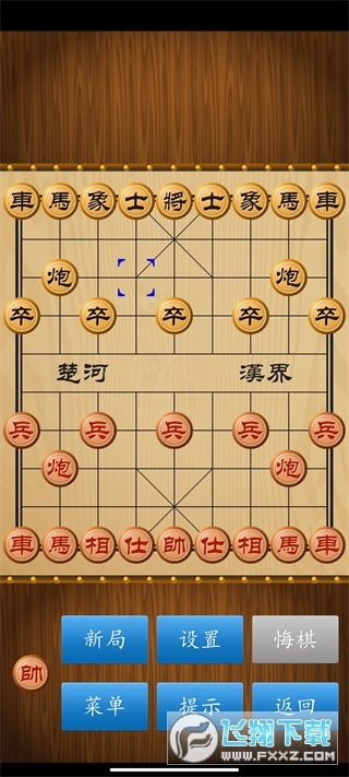 单机象棋(单机版)无需网络
