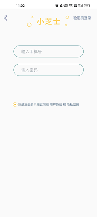 小芝士