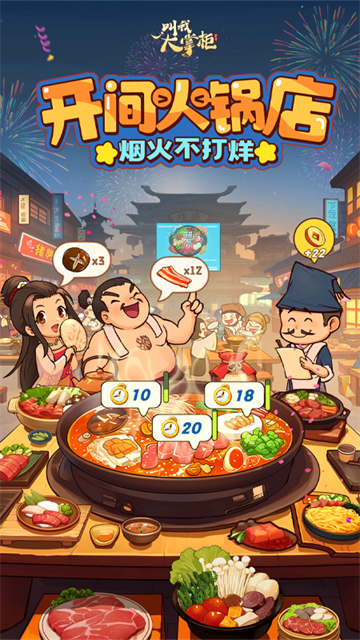 叫我大掌柜华为渠道服