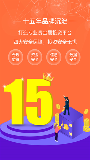 金荣中国