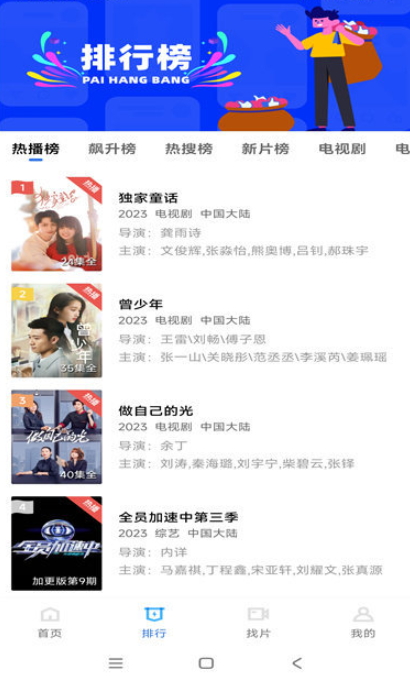 虾皮视频无广告版下载安装