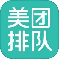 美团排队叫号系统