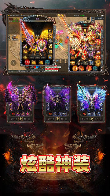 致命狙击(冰火传奇内置免费版)