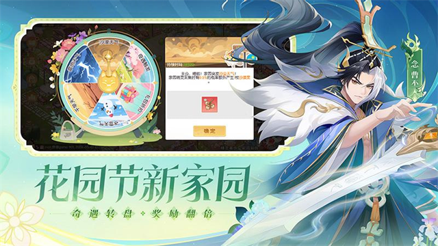 欢乐三国杀小米版