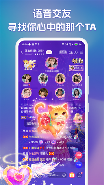 点点开黑