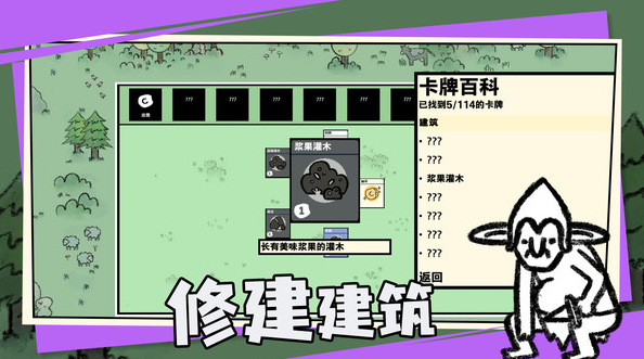 卡牌世界游戏2022最新版 卡牌世界游戏2022最新版