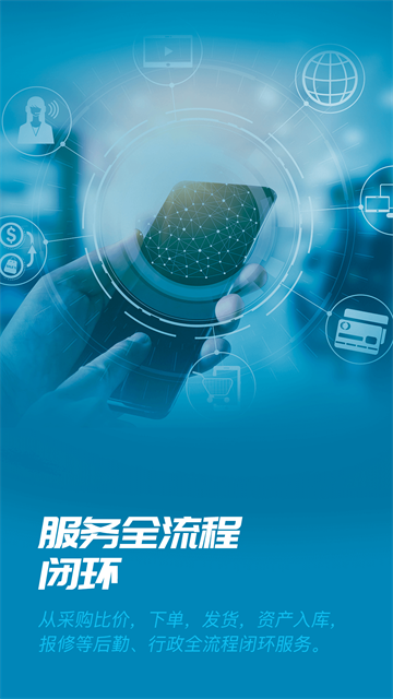 数智易正