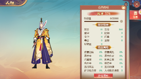 太古妖皇诀手游变态版下载