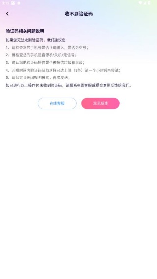 情侣玩吧app下载安卓官方版