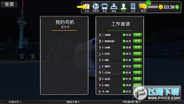 公交车模拟器2024无限金币最新版