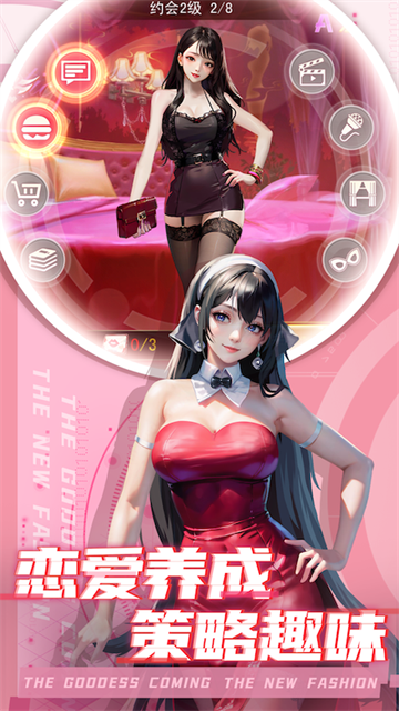 女神危机vivo版本