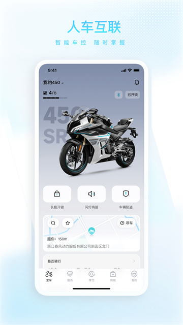 CFMOTO