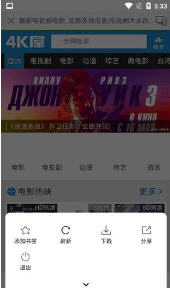酷投屏app