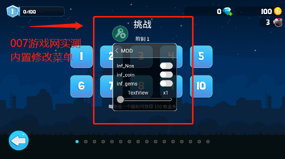 暴爽赛车修改版无限金币无限钻石下载