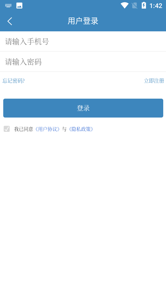 我爱新昌app