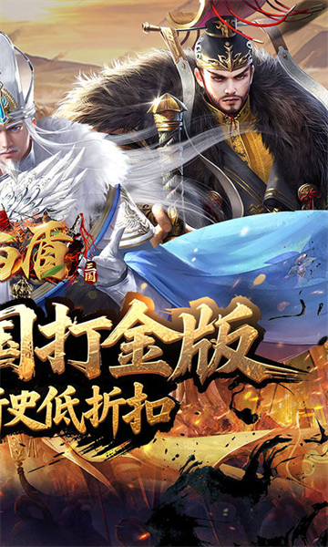 剑与盾(0.05折放置打金版)