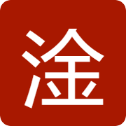 miui温控软件免root下载