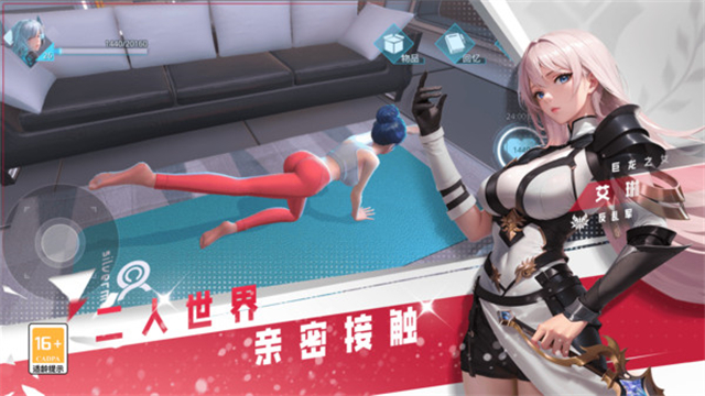 女神星球vivo版