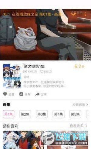 pilipili噼哩噼哩app官方下载2022最新版