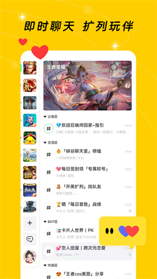 腾讯闪现一下官方版下载