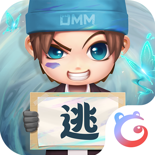 逃跑吧少年百度版