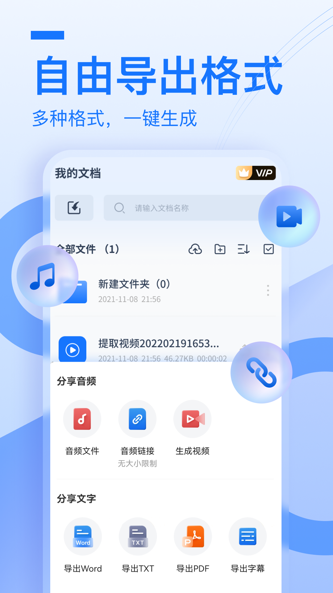 布谷鸟配音手机app官方下载