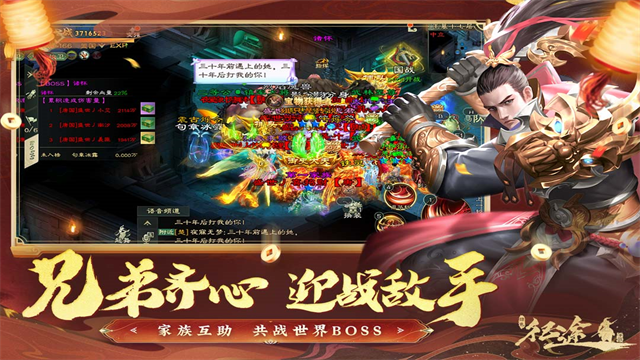 绿色征途vivo版