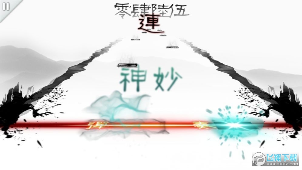 同步音律全曲包免费最新版