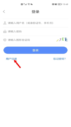 辽宁人社养老认证app 5.1.4 安卓版
