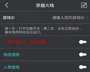 鸡腿辅助免费密码账号下载分享