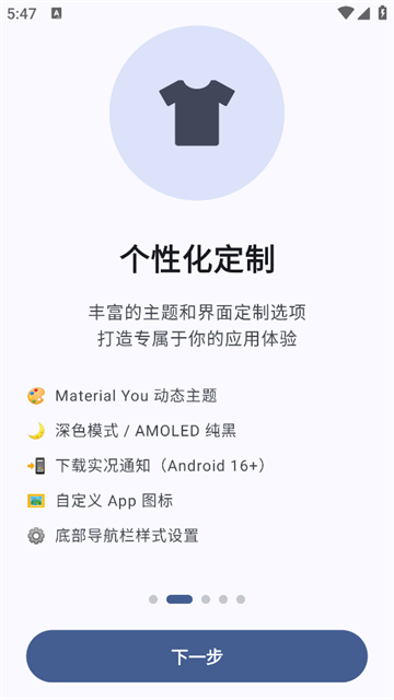 AppShare手机版