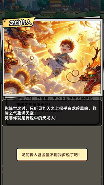 小白修炼计划