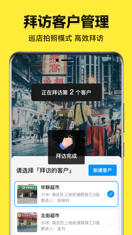 今日水印相机最新版下载