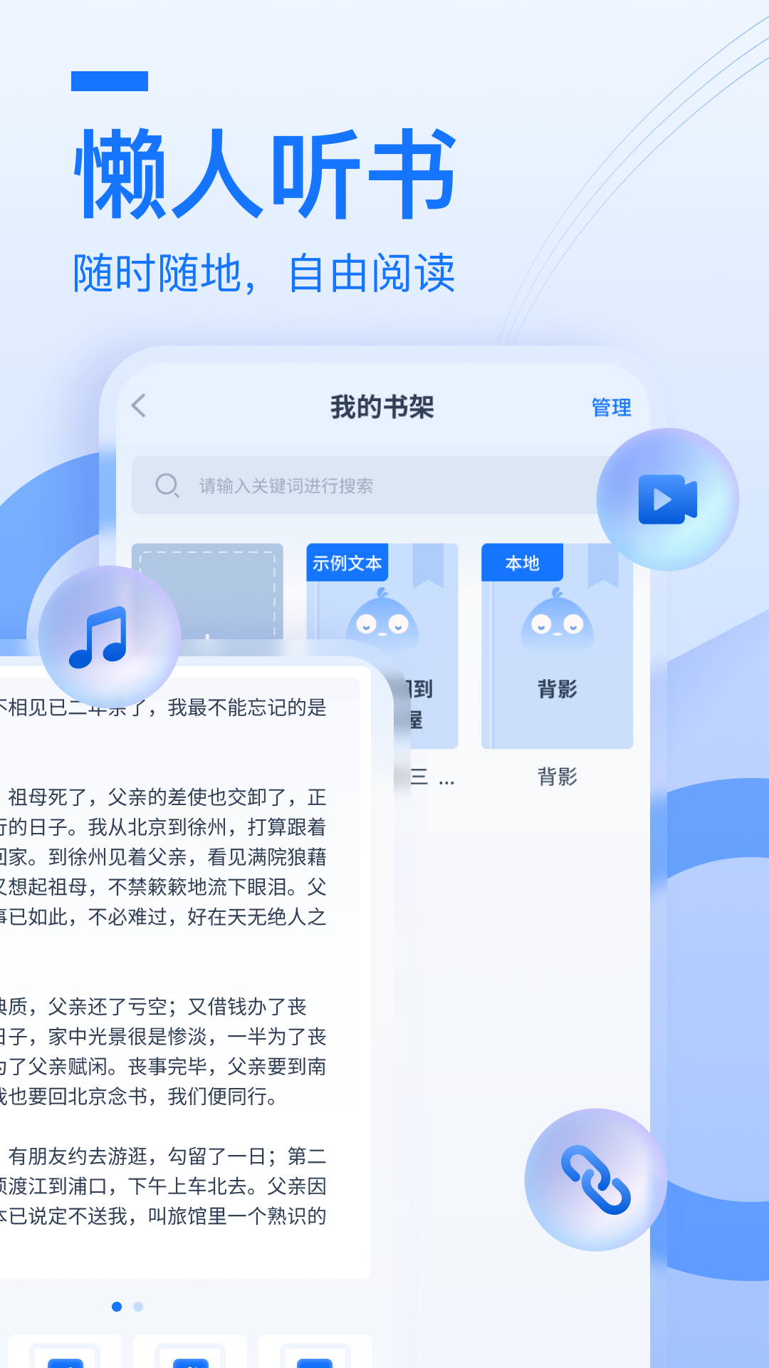 布谷鸟配音手机app官方下载