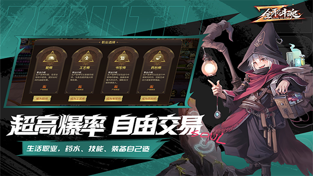 全职斗魂