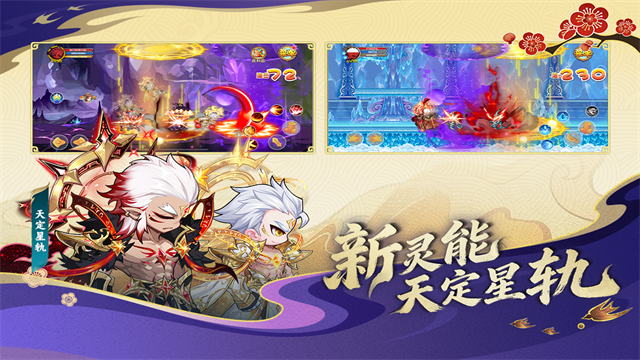 造梦西游OL折扣版