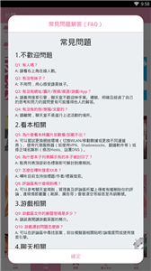 哔咔哔咔漫画最新版下载