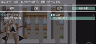 诅咒铠甲安卓版