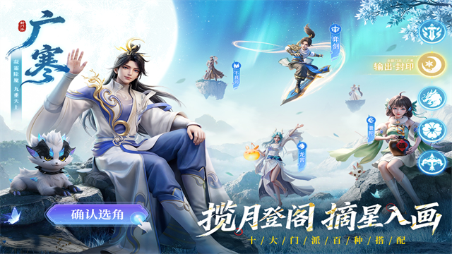 长安幻想华为版