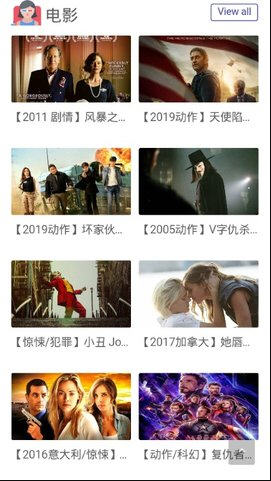 NO视频app