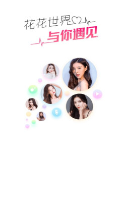 尖叫视频app
