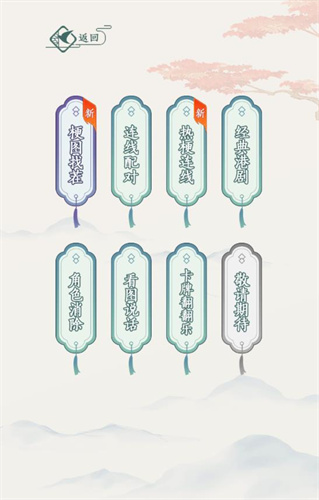 文字玩出花