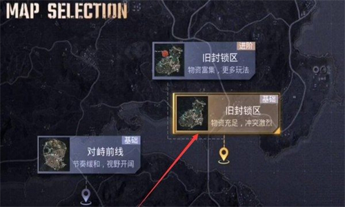 地铁逃生正式服