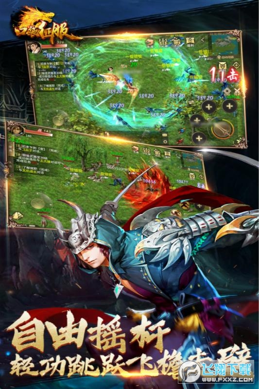 口袋征服满v无限魔石版